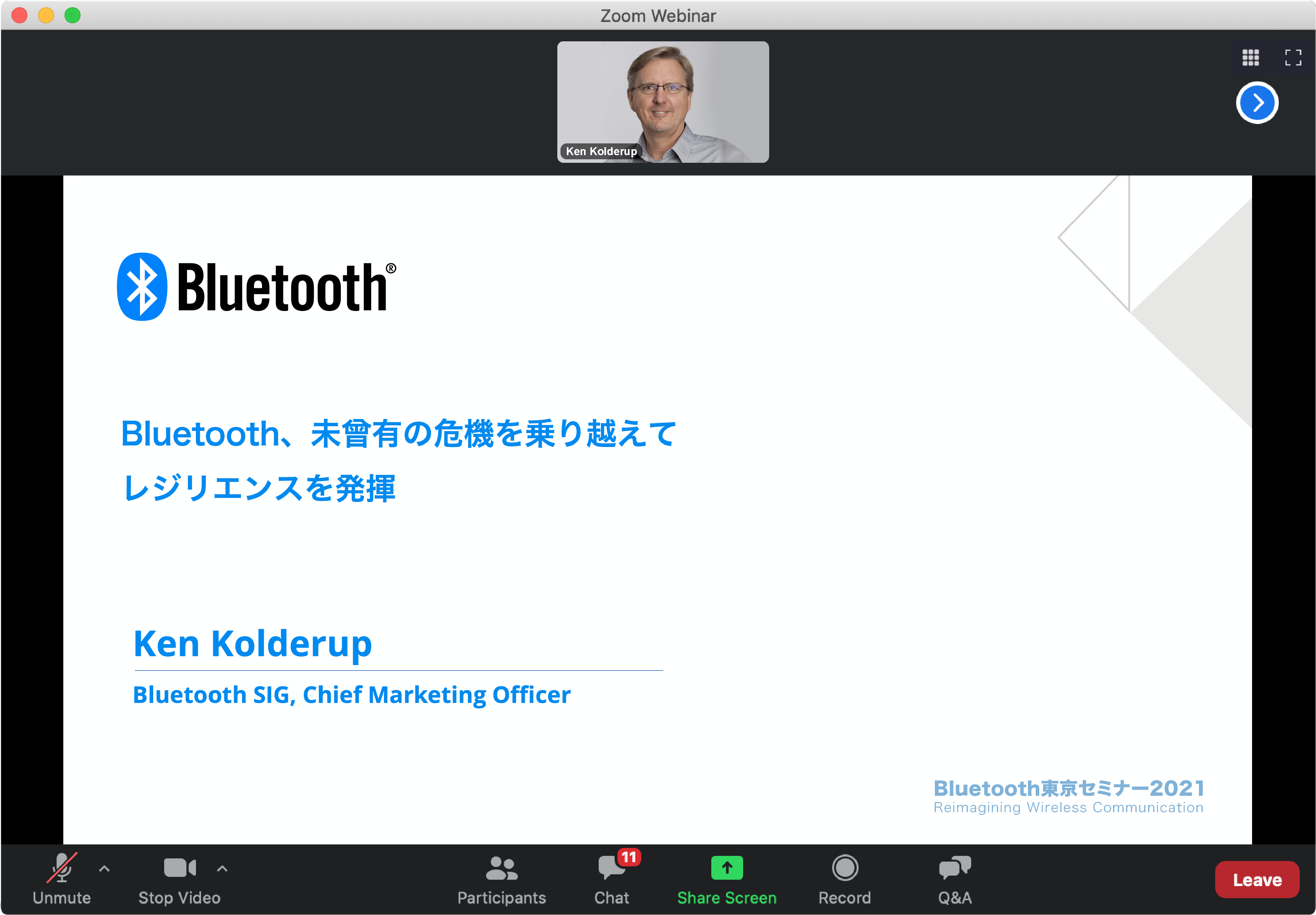 webinar